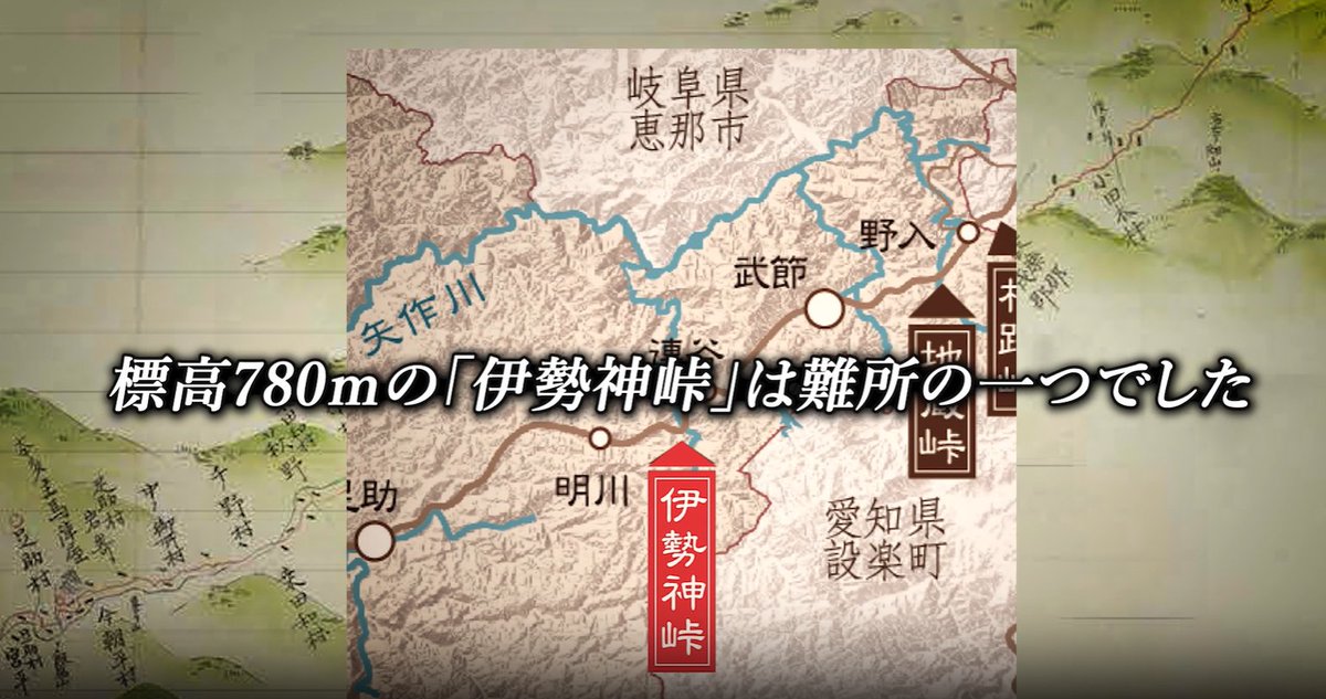 国土交通省　名古屋国道事務所 tweet media