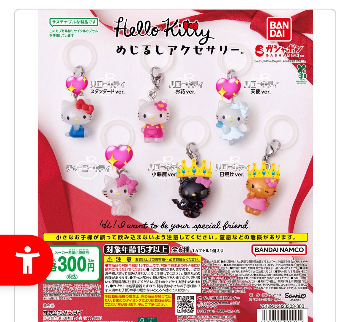 ハマ🍑 tweet media