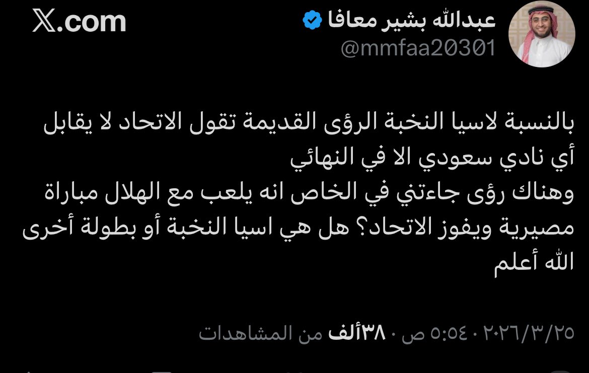 هاجس tweet media