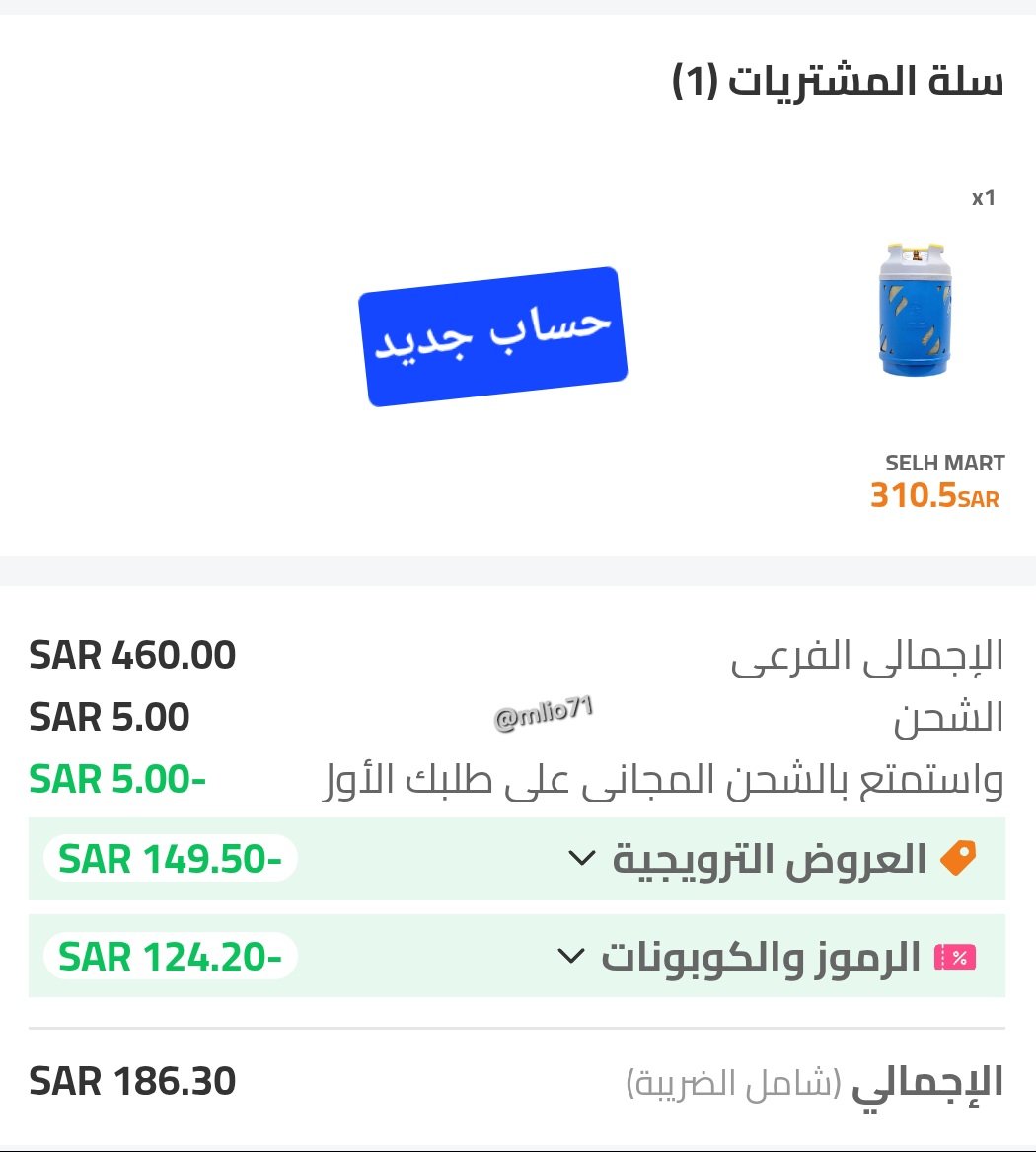 احمد tweet media