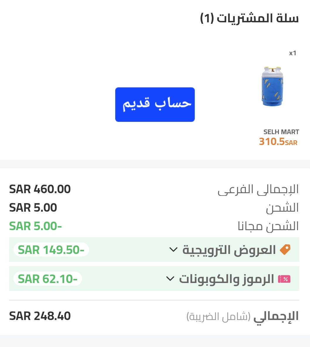 احمد tweet media