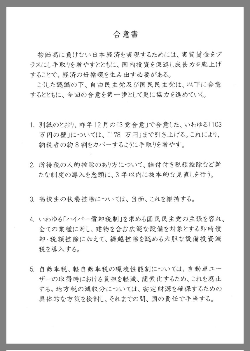 Highway XYZ️ tweet media