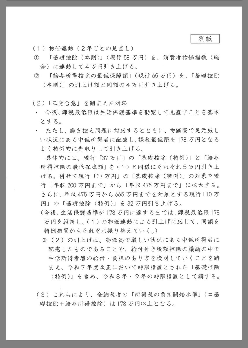 Highway XYZ️ tweet media