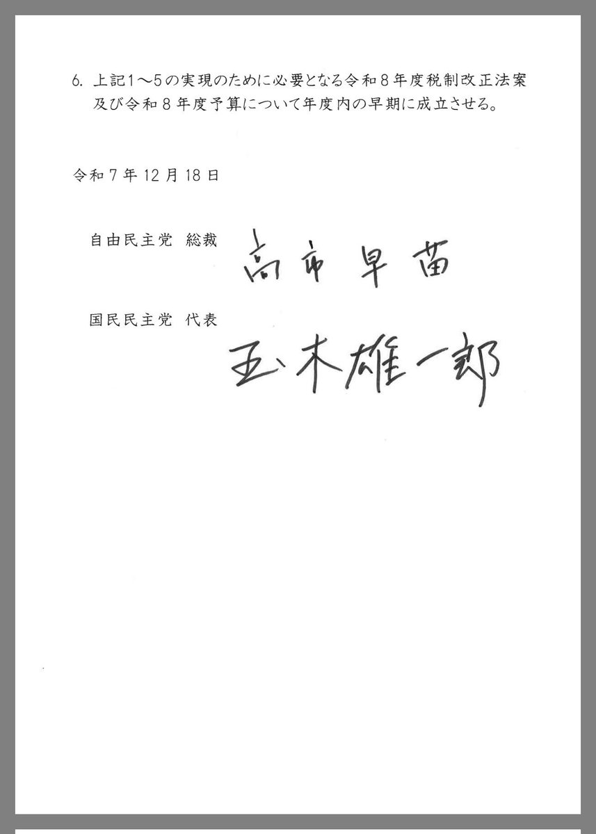 Highway XYZ️ tweet media