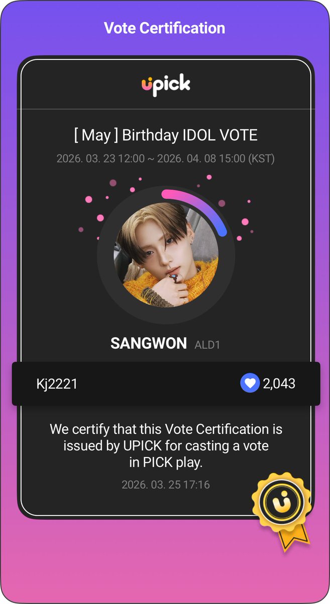 ✅ UPICK RT DEALS🍀☕️
10.000💙for #SANGWON  #ALPHADRIVEONE
MAY BIRTHDAY IDOL
completed

Thank you all for your participation.

screen records in the comment section🙏🏻
#spilltheteavtsproofs