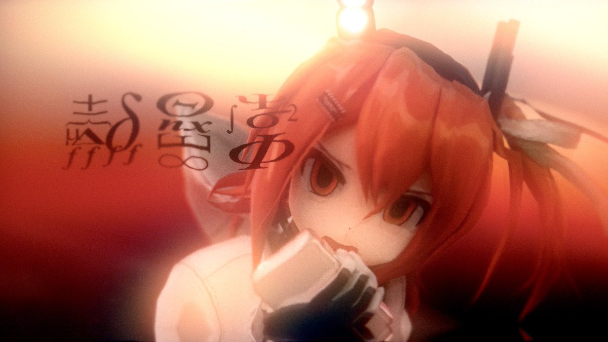 三重水素 tweet media