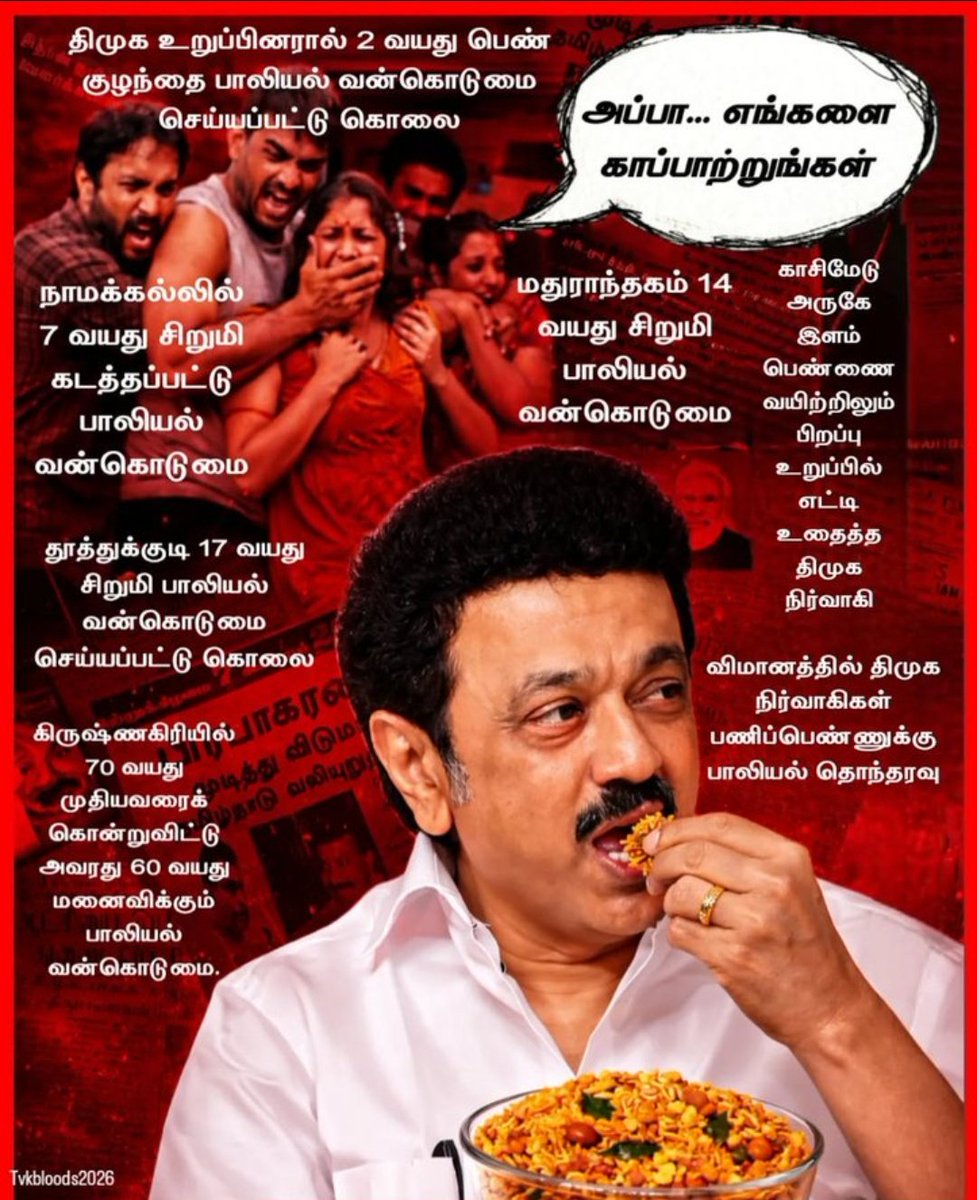 Giritharan tweet media