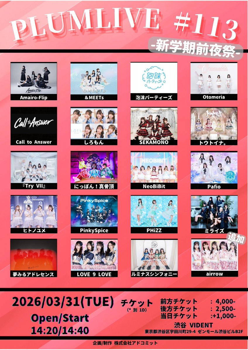 『TryVII』 tweet media