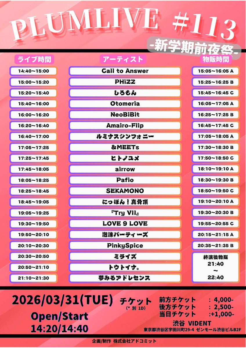 『TryVII』 tweet media