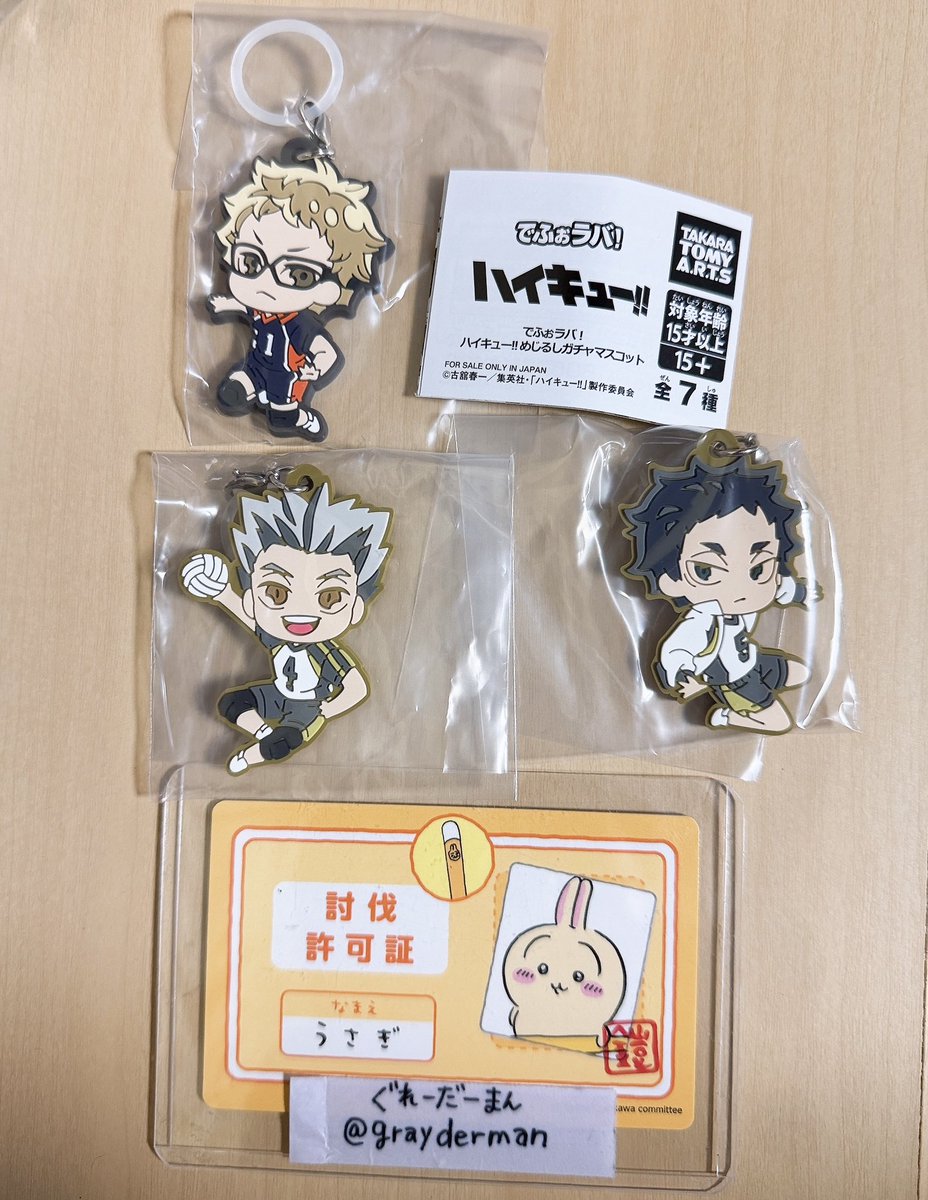 ぐれーだーまん tweet media