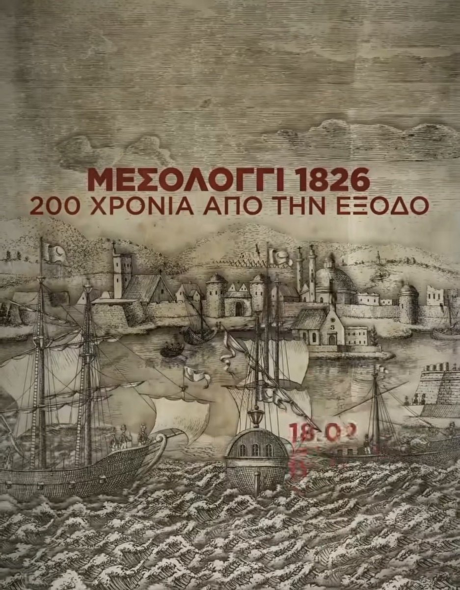 Greece in the Netherlands tweet media