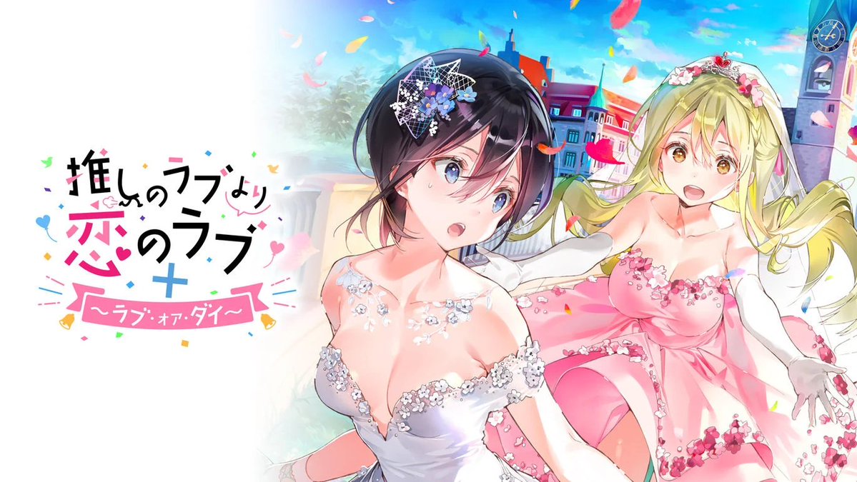 えむ@「ゆりりかる」統括運営＆百合ライター tweet media