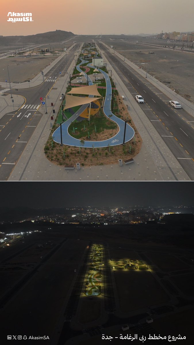 أكاسيم | Akasim tweet media