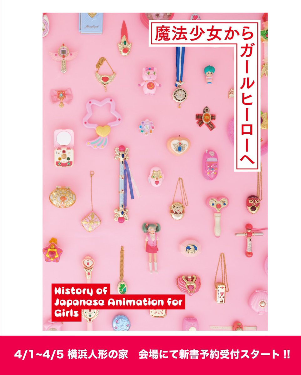 chito.n.s.h tweet media