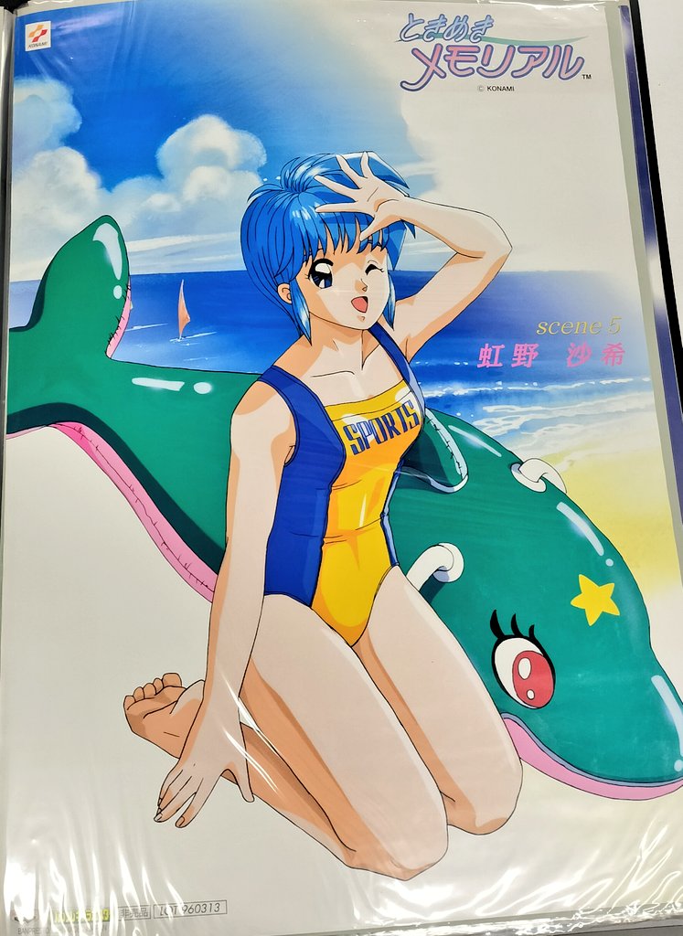 夢織屋1号店💾平成レトロ専門店 tweet media