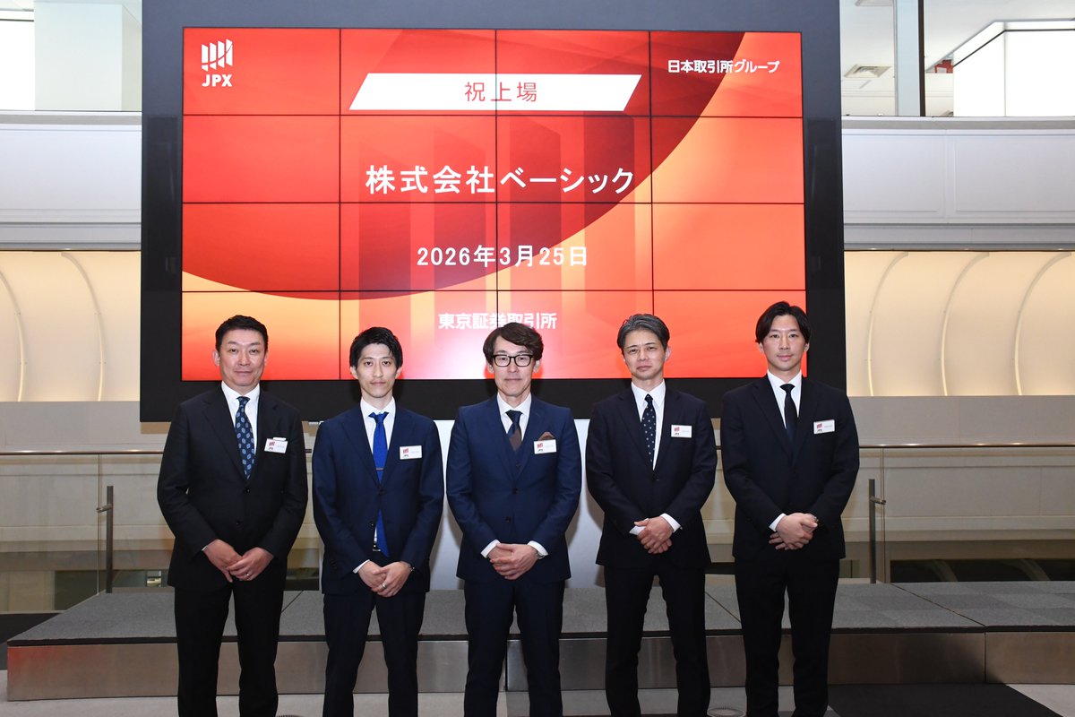 株式会社ベーシック tweet media