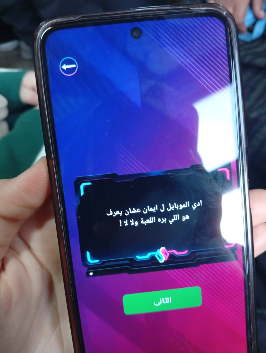 وش ذا؟ tweet media