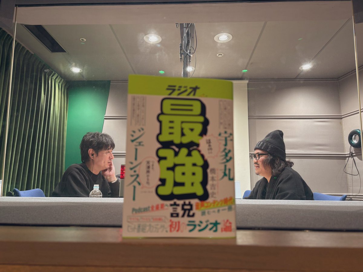 TBSラジオ「大吉ポッドキャスト いったん、ここにいます！」 tweet media