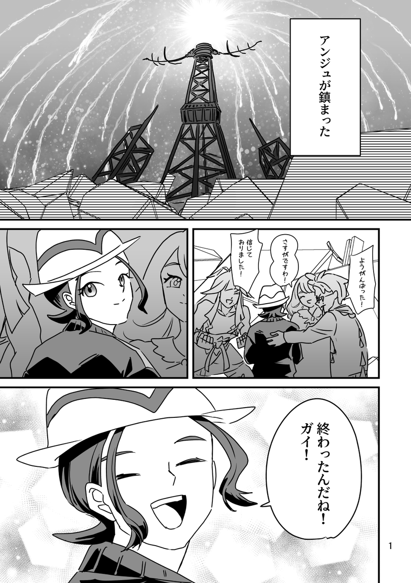 【1/7】 