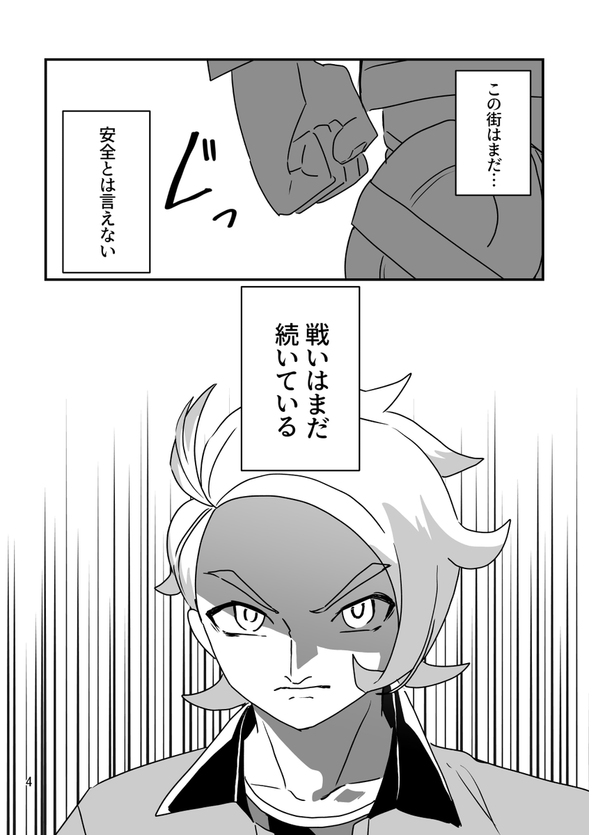 【1/7】 