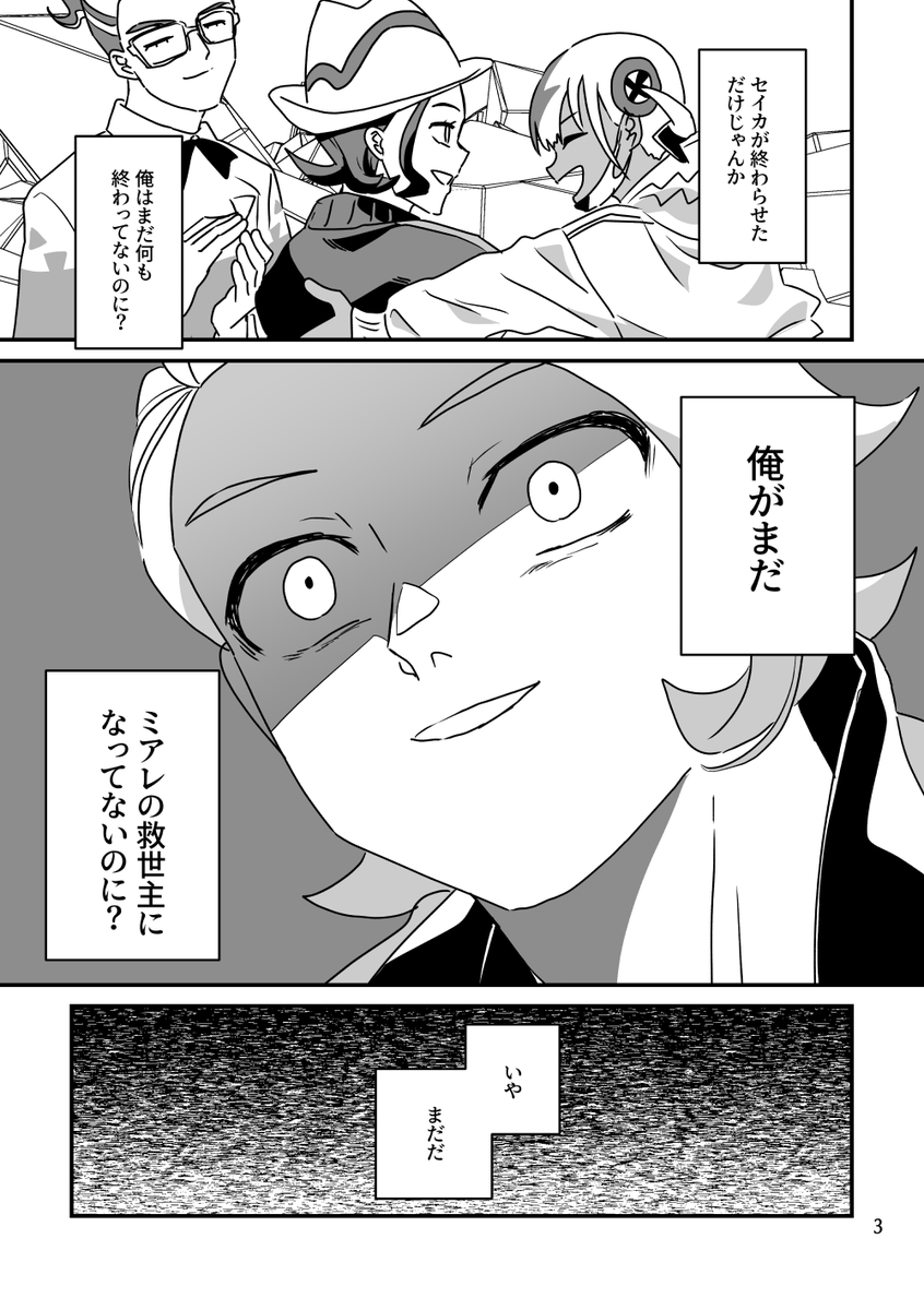【1/7】 