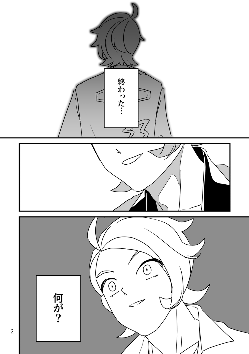 【1/7】 