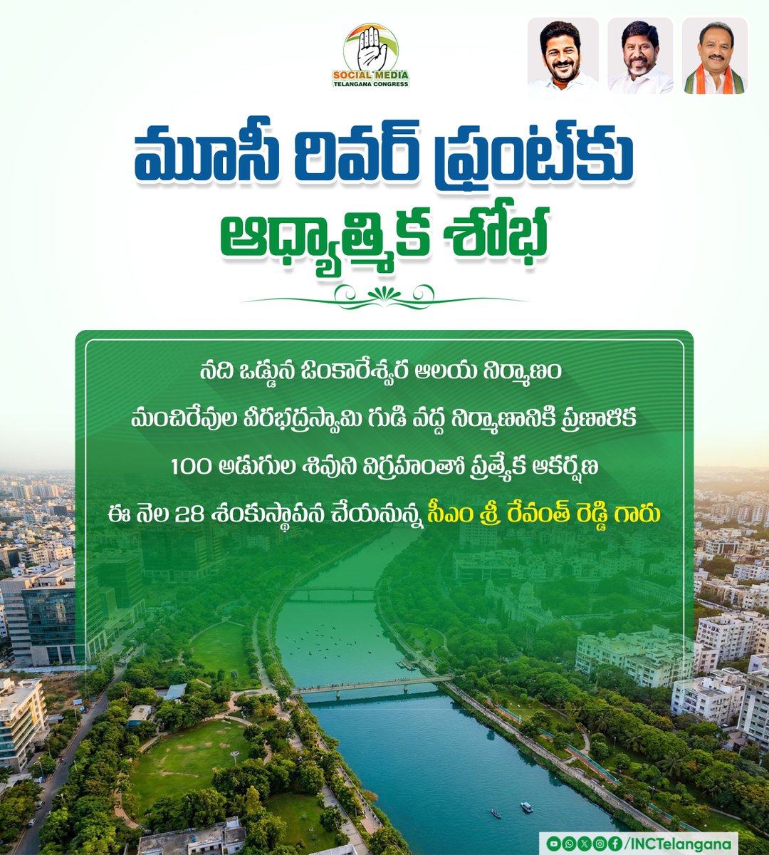 Telangana Congress tweet media