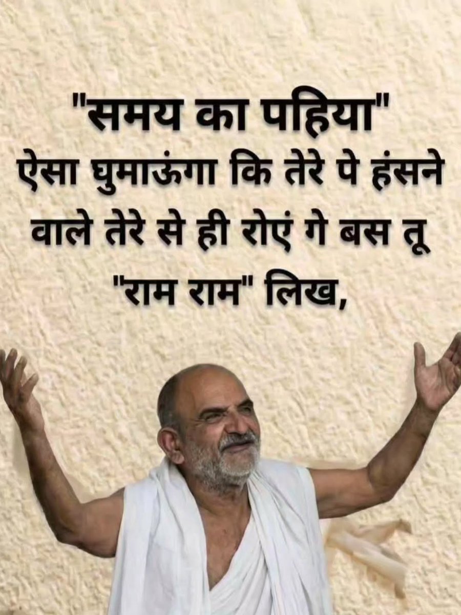 वैद्य जी tweet media