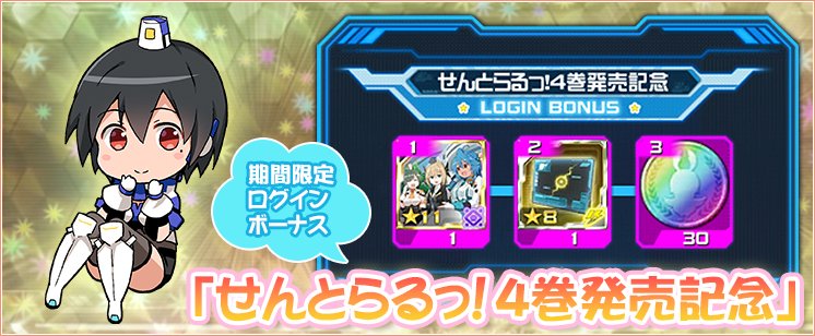 ファンタシースターオンライン2 es公式 tweet media