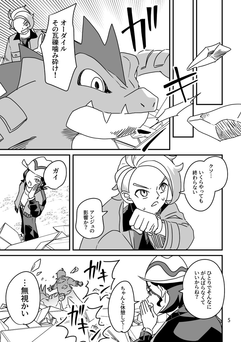【2/7】 