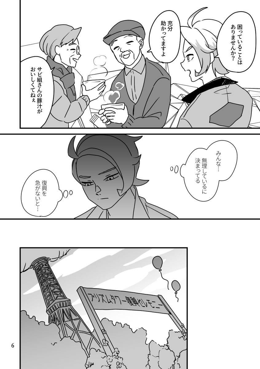 【2/7】 
