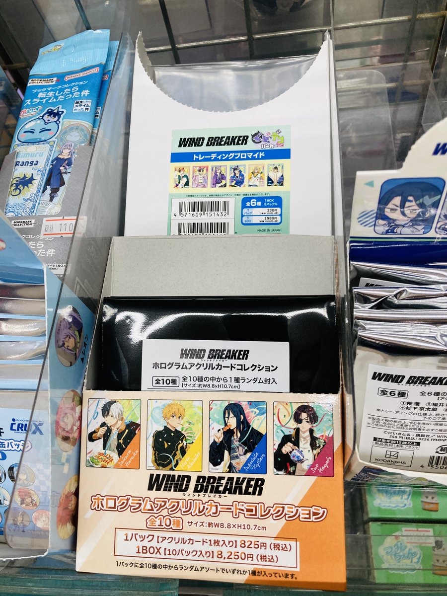 アニメイト布施 tweet media