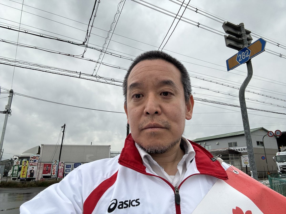 浜田 聡 前参議院議員 日本自由党月額980円党員募集中💉💉💉 YouTube&ブログ毎日更新 tweet media