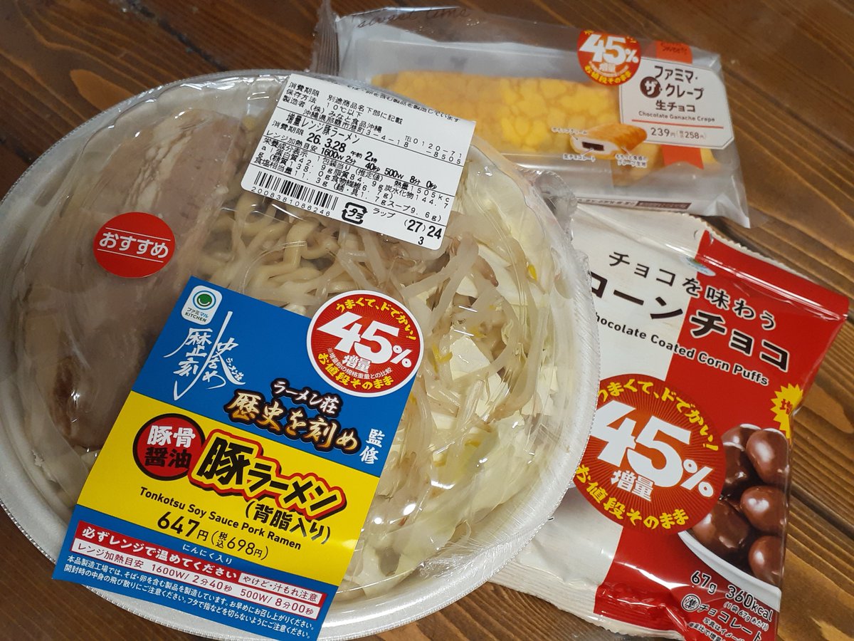 シャケ・ナロク@海の精霊系錬金術師Vtuber🖋️🐟🧪 tweet media