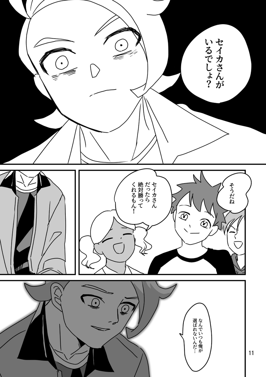 【3/7】 