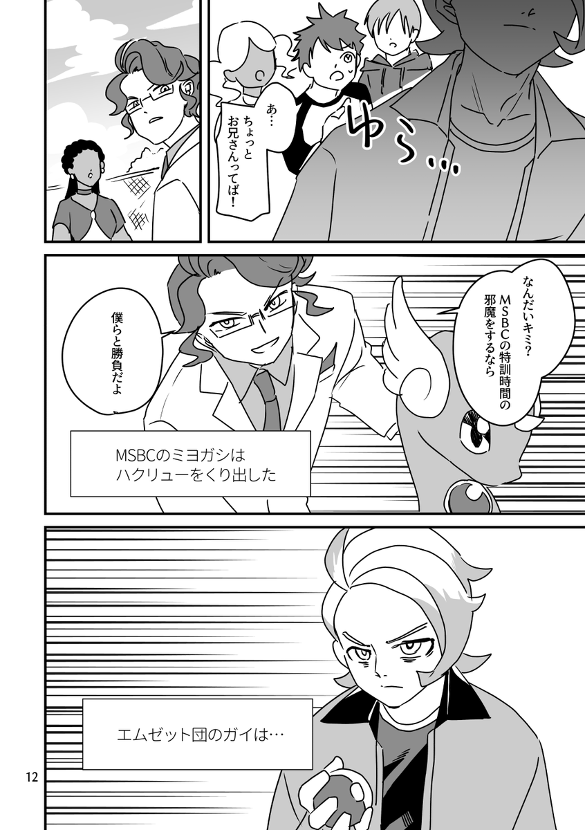 【3/7】 