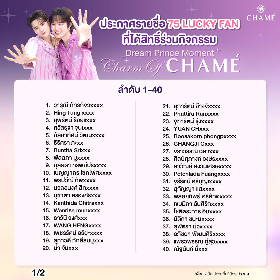 CHAME' Thailand Official tweet media