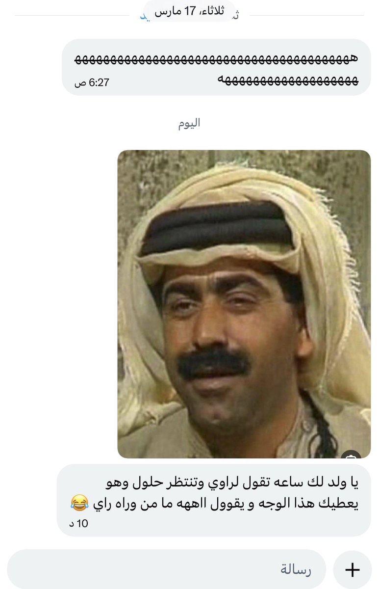 ابوبهيا عبيدالشمري tweet media