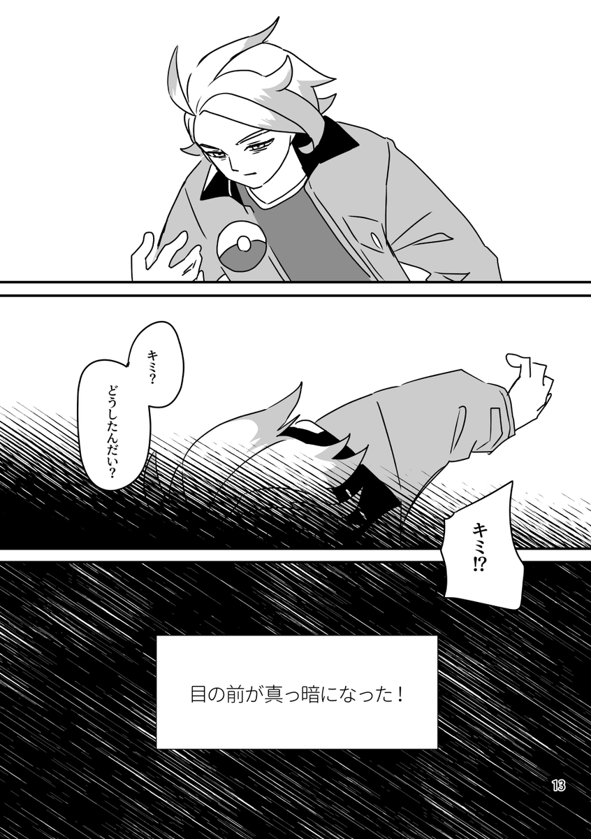 【4/7】 