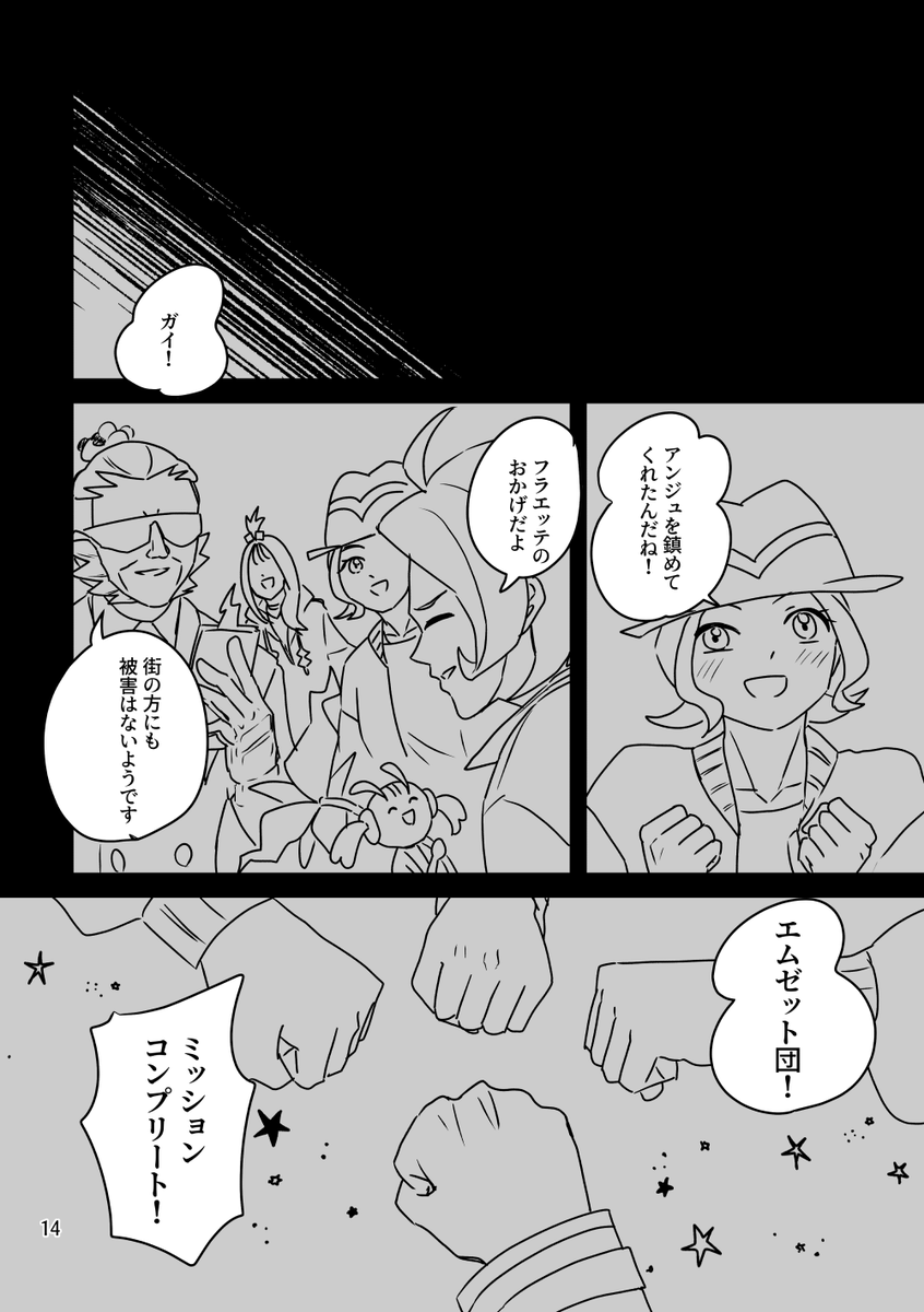【4/7】 