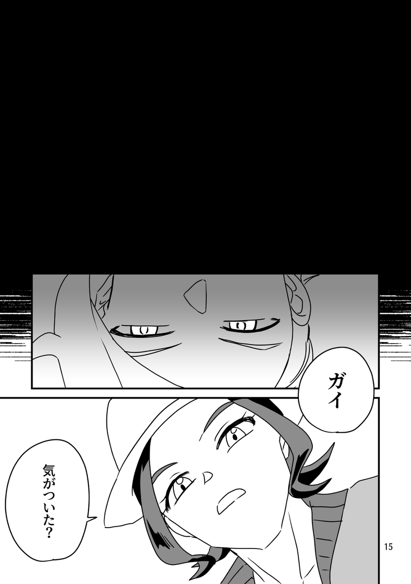 【4/7】 