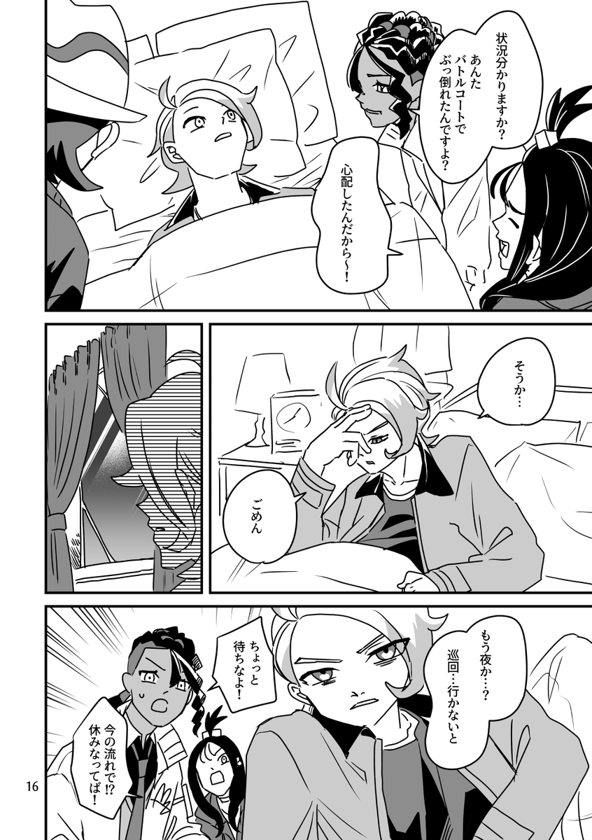 【4/7】 