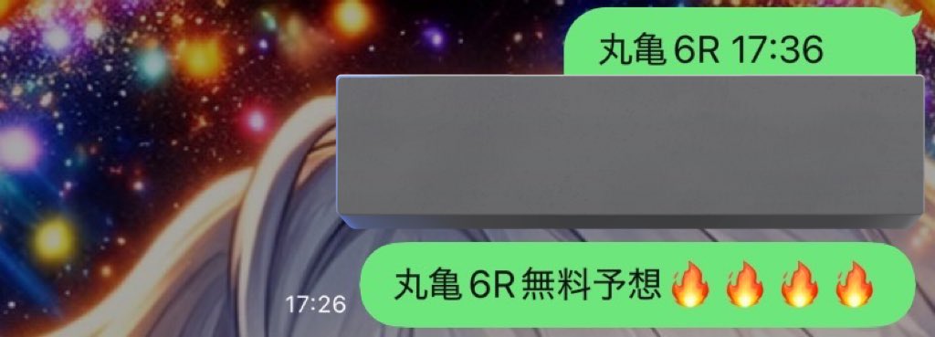 ロイヤル改＠競艇予想屋 競輪予想屋 tweet media