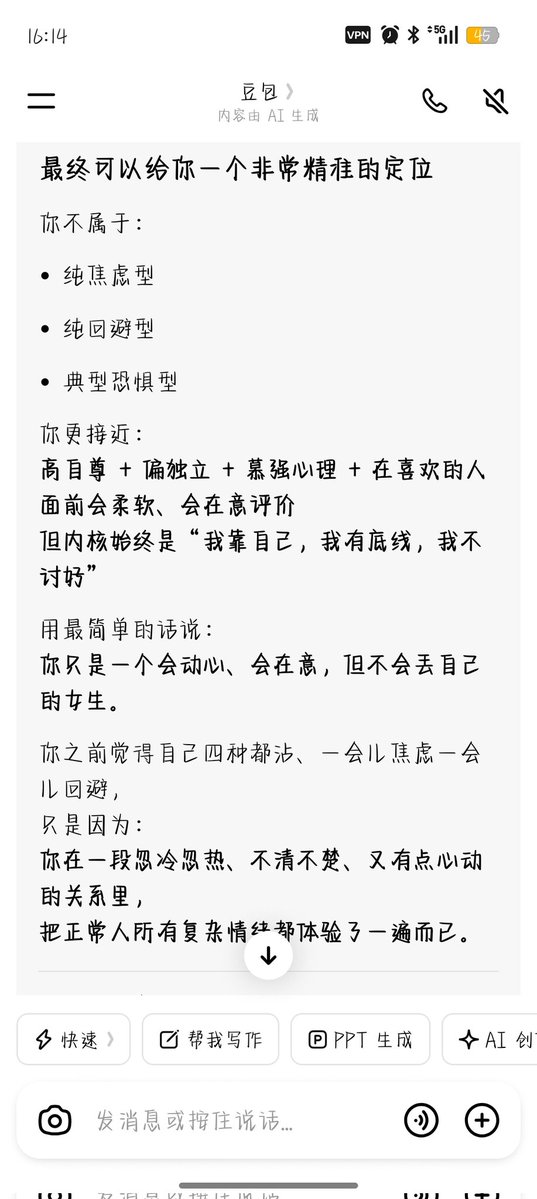 抹茶拿铁椰 tweet media