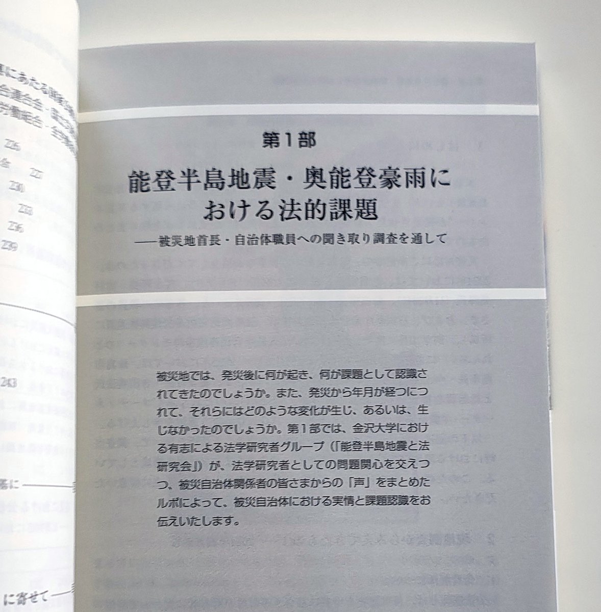 日本評論社 tweet media