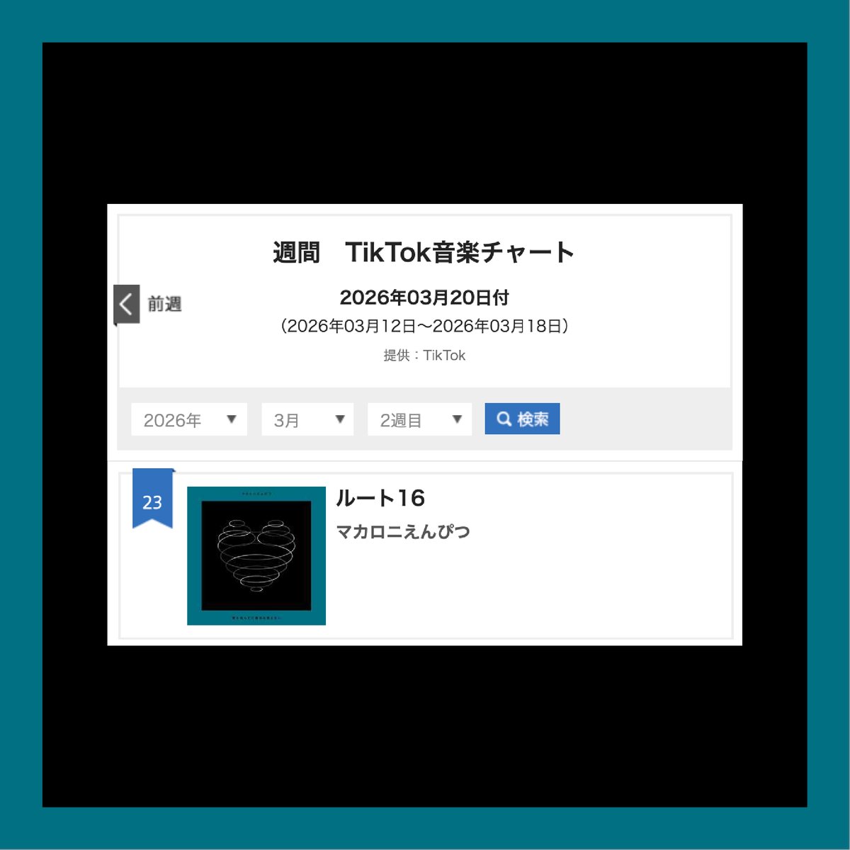 factoryS tweet media