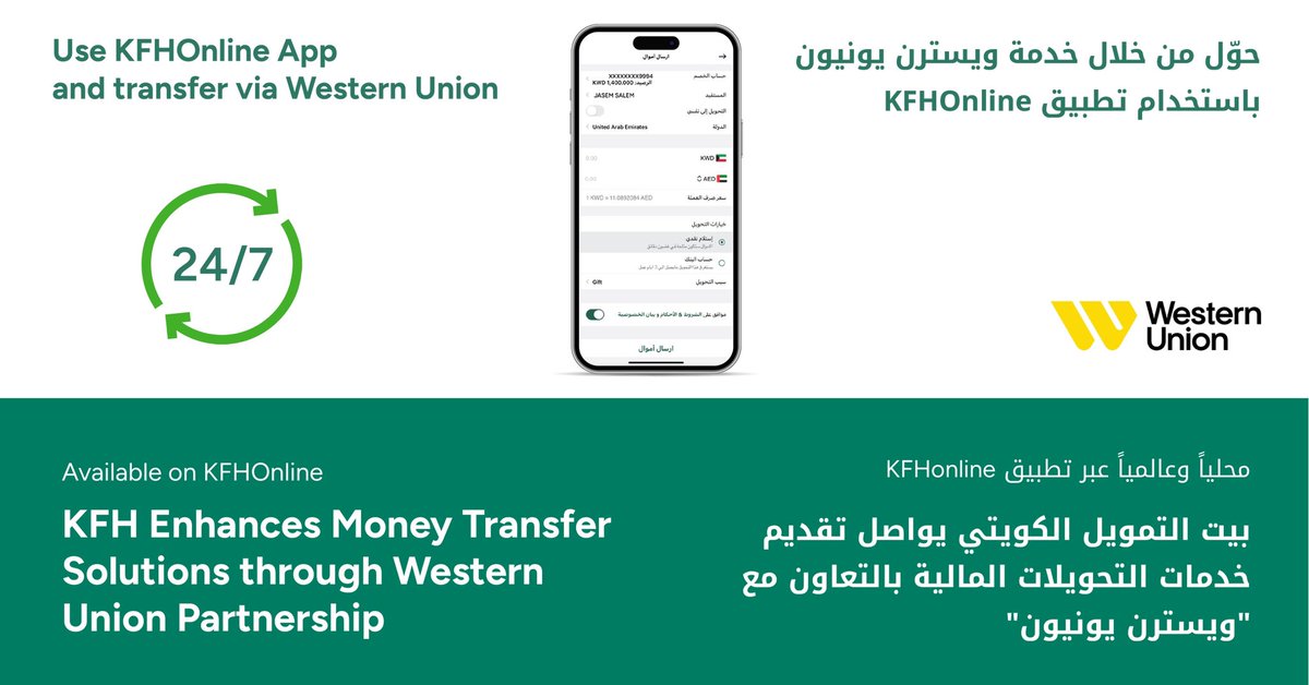 بيت التمويل الكويتي tweet media