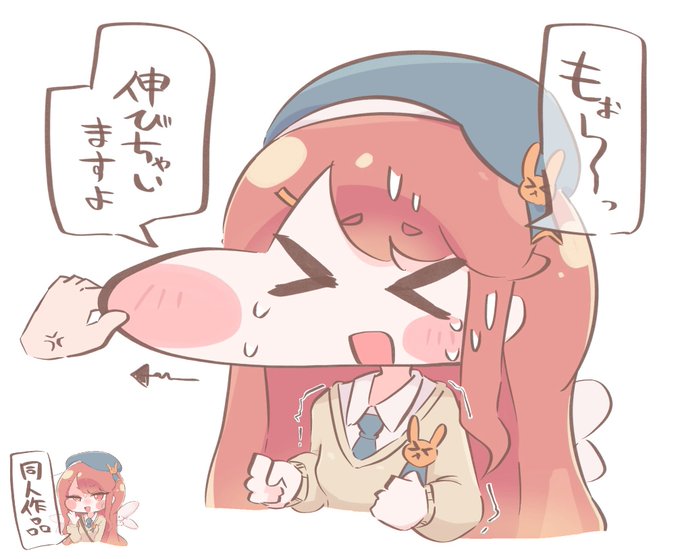 エシュールえち絵 