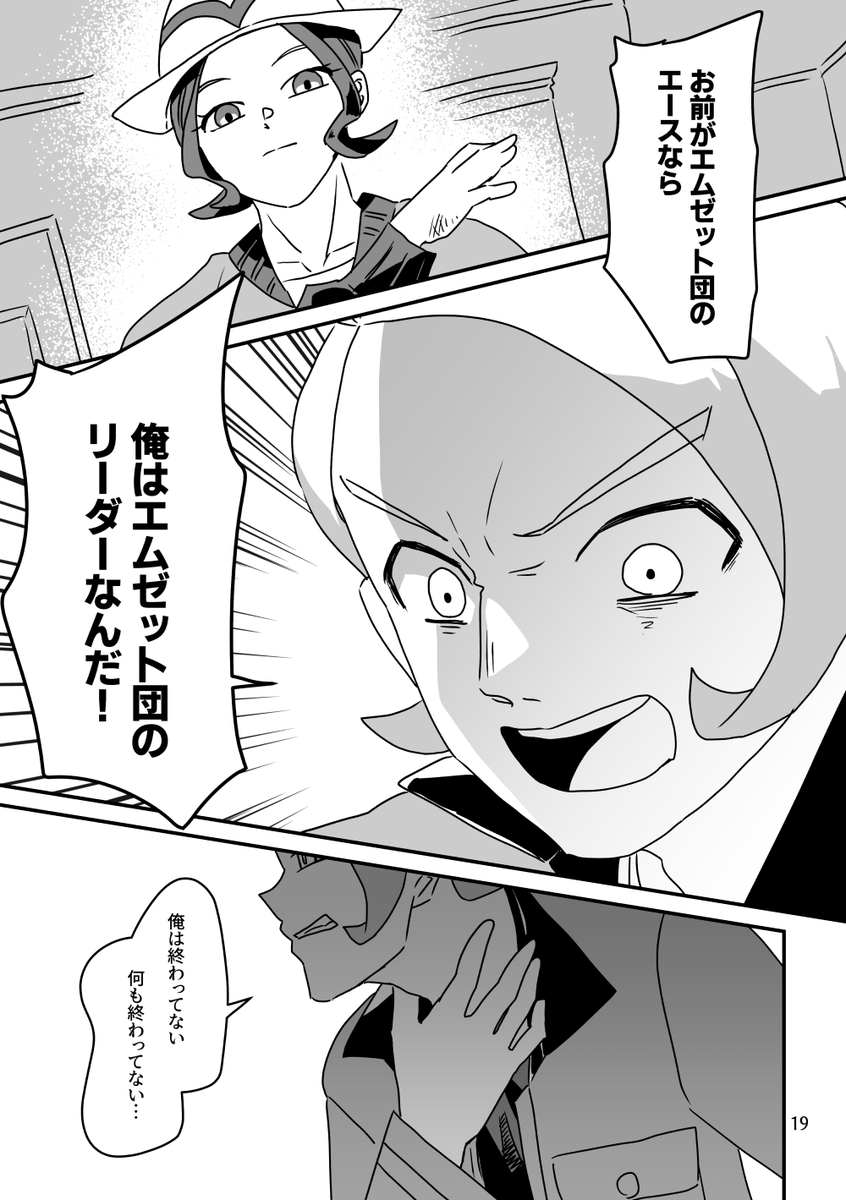 【5/7】 