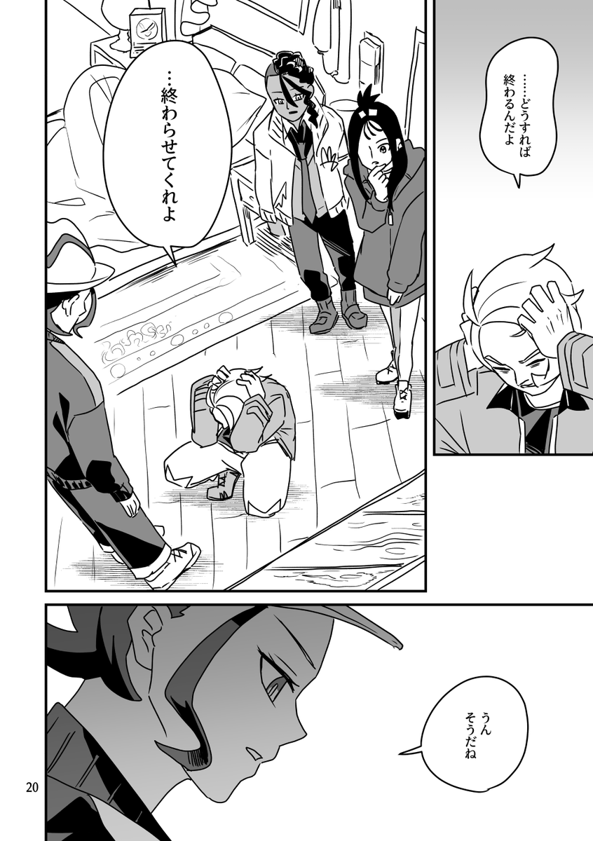 【5/7】 
